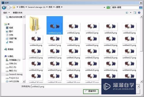 Photoshop 怎么输出gif 格式图片？