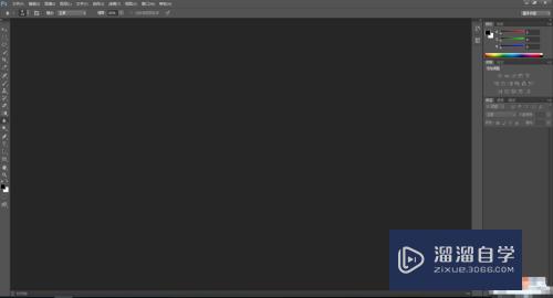 怎么把PS<esred>系统</esred><esred>字体</esred>调大？