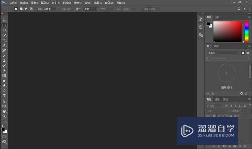 Adobe Photoshop CC 2017 安装破解教程