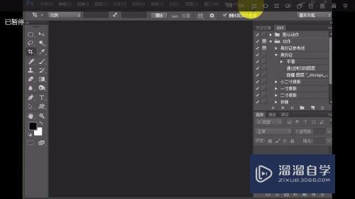 PS怎么<esred>给</esred><esred>物品</esred>做影子？