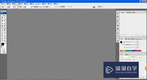 <esred>如何</esred><esred>使用</esred><esred>PS</esred><esred>修改</esred>图片像素？