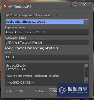 Adobe Photoshop CC 2017 安装破解教程