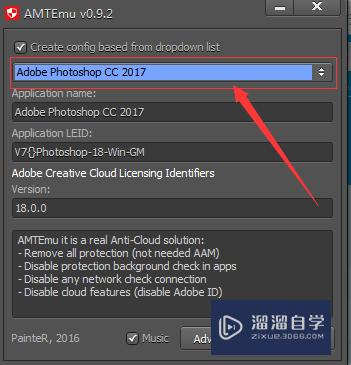 Photoshop CC 2018安装破解分享