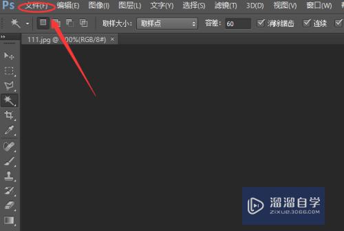 <esred>怎样用</esred><esred>PS</esred><esred>调整</esred><esred>图片</esred><esred>内存</esred><esred>大小</esred>？
