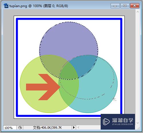 Photoshop怎么从选区中删除一部分选区？