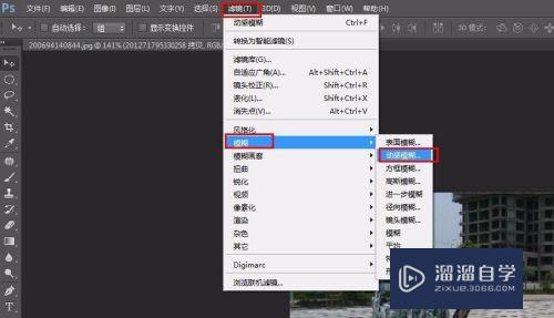 怎样用PS（Photoshop）做光照后产生影子的假象？