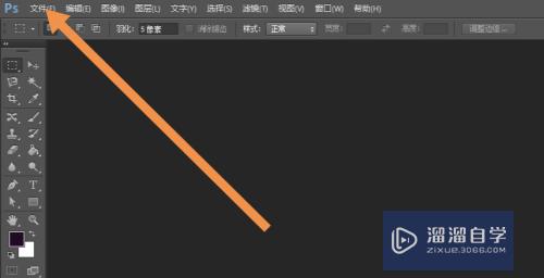 怎样用PS<esred>放大</esred><esred>字体</esred>？