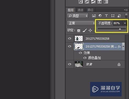 怎样用PS（Photoshop）做光照后产生影子的假象？