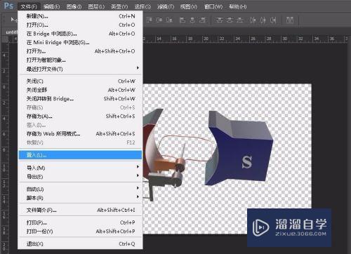 Photoshop 怎么输出gif 格式图片？