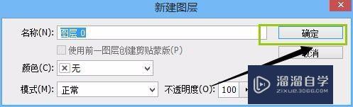 【PS】怎么把图片拖到PS中？