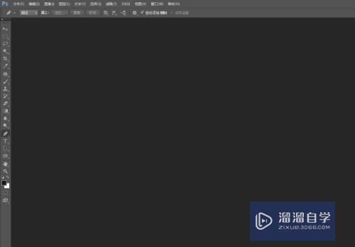 Photoshop，PS钢笔路径如何快速的描边？