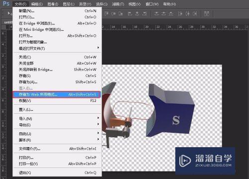 Photoshop 怎么输出gif 格式图片？