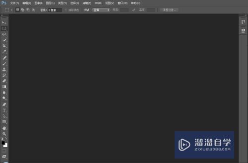 Photoshop CC安装详细教程