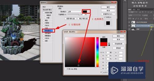 怎样用PS（Photoshop）做光照后产生影子的假象？