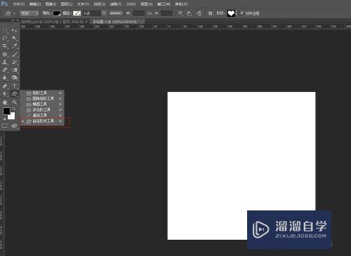 <esred>PS</esred>里怎样创建<esred>剪切</esred><esred>蒙</esred><esred>版</esred>？