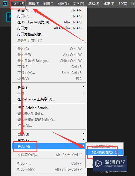 <esred>如何</esred>将视频在<esred>PS</esred>中<esred>导出</esred>为<esred>gif</esred>动画？