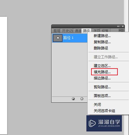 打开ps,点击"文件"-"新建",创建一个800*600像素的空白画布.