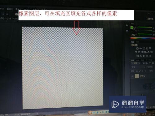 <esred>PS</esred><esred>中</esred>的<esred>图层</esred><esred>可以</esred><esred>分为</esred><esred>几种</esred><esred>类</esred><esred>型</esred>？