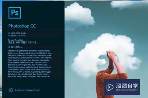 <esred>PS</esred>怎么删除<esred>图片</esred><esred>上</esred>的<esred>字</esred>？