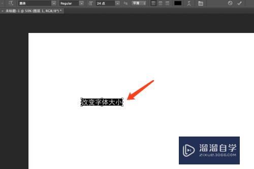 怎样用Photoshop(PS)放大字体？