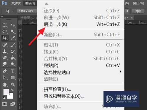 PS图层<esred>合并</esred><esred>后</esred>要怎么<esred>分开</esred>？
