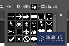 PS中<esred>如何</esred>将自己设计的<esred>形状</esred><esred>添加</esred>到自定<esred>形状</esred>中？