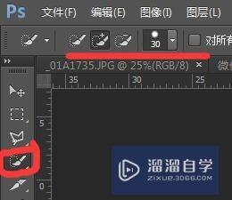 Photoshop软件怎么把自己的脸p到明星的脸照片上？