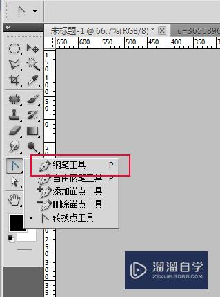 <esred>PS</esred>怎么闭合路径<esred>并</esred><esred>填充</esred><esred>颜色</esred>？