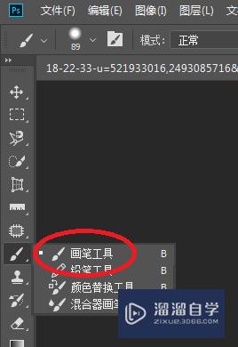 ps如何调整头发颜色