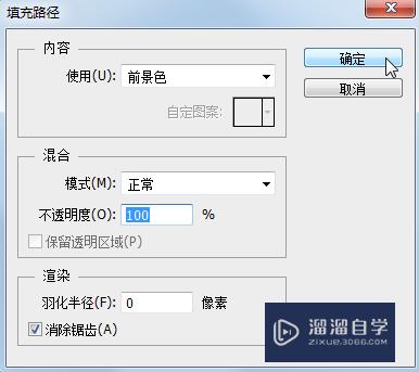 運行photoshop,打開一張圖片,如下圖,在工具欄中選擇鋼筆工具,準備