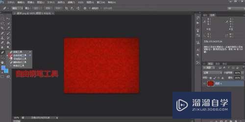 <esred>PS</esred>如何<esred>填充</esred><esred>路径</esred><esred>颜色</esred>？