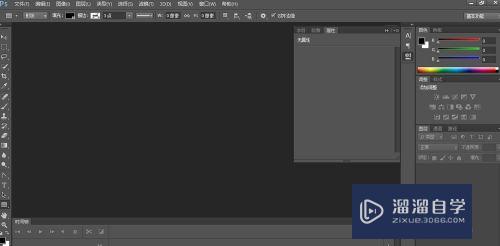 PS<esred>链接</esred>图层<esred>如何</esred><esred>使用</esred>？