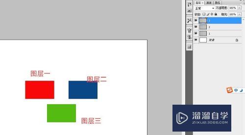 PS中怎么<esred>关联</esred><esred>链接</esred>图层？
