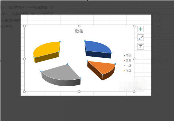 word中饼状图怎么拉引线_3d溜溜网