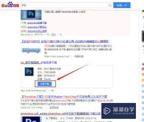 <esred>PS</esred>中<esred>内容</esred><esred>识别</esred><esred>填充</esred>如何用？