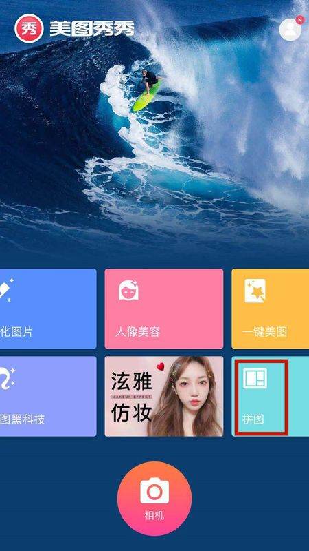【4人回答】怎么把一张图片p到另一张图片上?-3d溜溜网