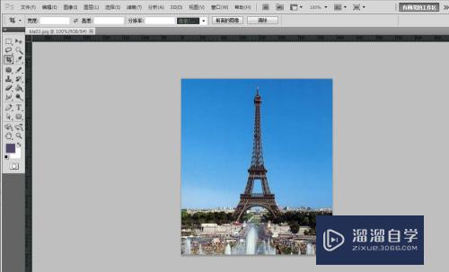 PS中怎么<esred>对</esred>图片<esred>进行</esred>去<esred>色</esred>处理？