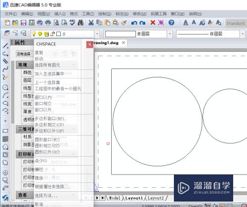 CAD编辑中如何将图形转到布局空间？