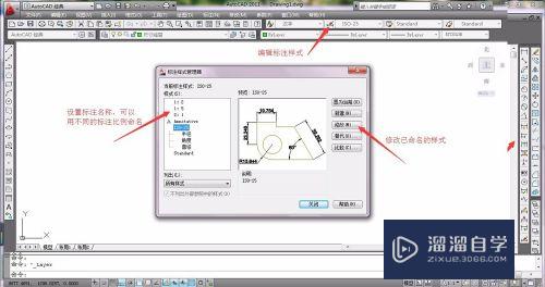 AutoCAD图框及模板文件设置