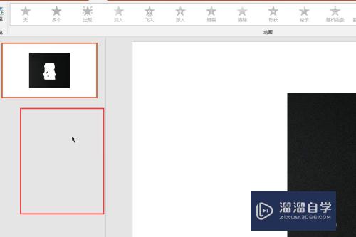 用PPT制作5秒倒计时