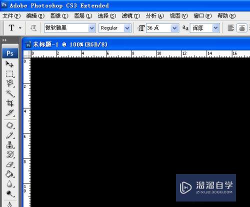 PS如何让字体发光？