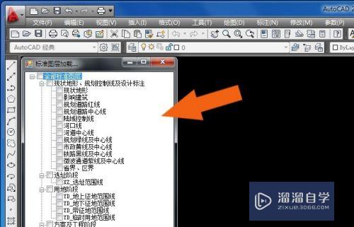 CAD2010中怎么安装插件菜单？