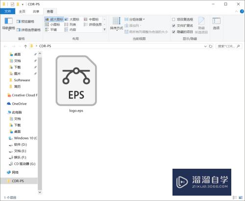 CDR矢量图怎么导出到PS中并成为形状图形？