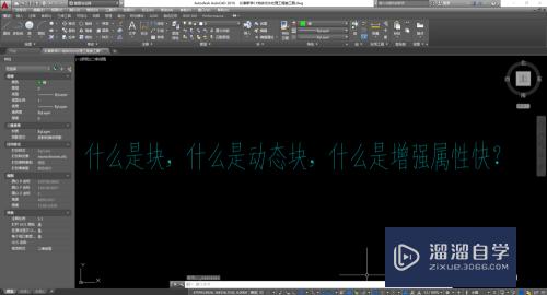 【CAD-038】如何零基础学习CAD（个人经验）？