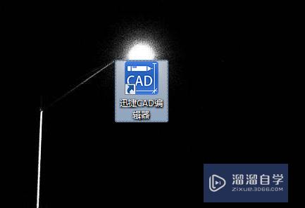 PDF怎么<esred>操作</esred>转换成<esred>CAD</esred><esred>文件</esred>？