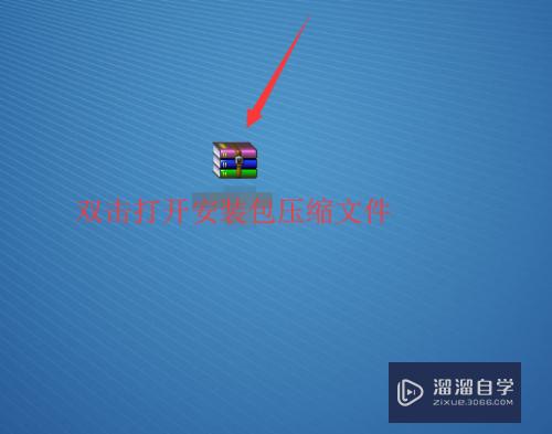 <esred>CAD</esred><esred>看图</esred><esred>王</esred>怎么下载安装？