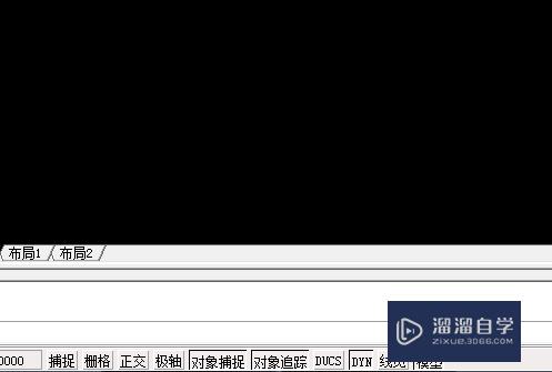 <esred>CAD</esred>怎样<esred>设置</esred>对象<esred>捕捉</esred><esred>及</esred>快捷命令？