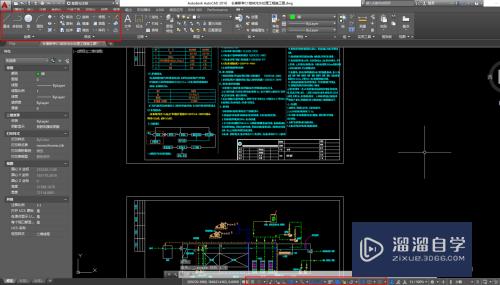 【CAD-038】如何零基础学习CAD（个人经验）？