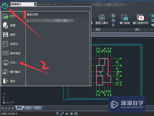 <esred>CAD</esred><esred>看图</esred>王怎样<esred>打印</esred>图纸？