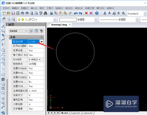 CAD编辑中如何将图形转到布局空间？